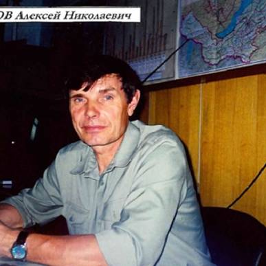 Ушел из жизни Офицеров Алексей Николаевич - ветеран Авиалесоохраны